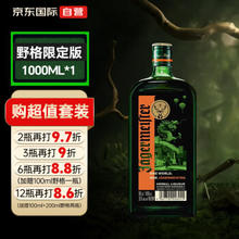 野格 城市系列龙年 利口酒洋酒35度1000ml