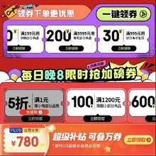 促销活动：京东 618家电家居会场 低至5折；满1元打9折；以旧换新至高立减2200元；每晚抢超值家电全家桶