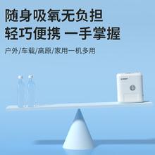 杜恩医疗 便携式制氧机5L升老人家用小型随身可充电氧气机