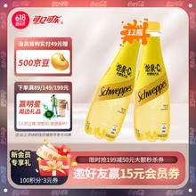 Schweppes 怡泉 可口可乐 怡泉 无糖零卡苏打水400mL 12瓶