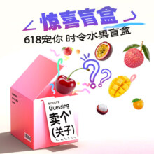 17日20点开始、PLUS会员：京鲜生 水果盲盒 618大促 时令水果盲盒 限时限量 18斤