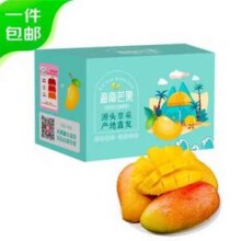 京鲜生 海南老树贵妃芒 单果150g起 5斤