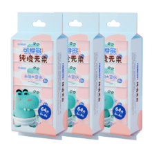 可爱多 湿巾便携装8片*24包（3提）