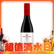 一号乐章 宁夏贺兰山 N8 干红葡萄酒 375ml 单瓶装