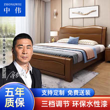 ZHONGWEI 中伟 实木床双人床实木成人床大床单人床公寓床家用婚床1.2米橡胶木床