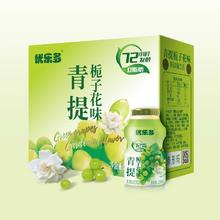 优乐多 乳酸菌饮品20瓶*100ml