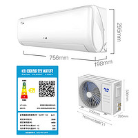 AUX 奥克斯 1.5匹 新3级能效 京裕Ⅱ空调挂机 KFR-35GW/BpR3AQE1