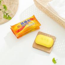 88VIP会员：喵满分 硫磺皂1块
