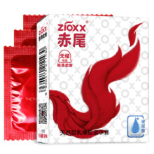 微信小程序：赤尾  避孕套极薄无储3只装