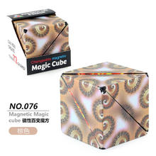 镘卡 3d立体几何磁性百变无限魔方 儿童玩具
