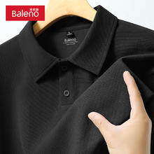 Baleno 班尼路 polo衫男2024夏季230g重磅华夫格体恤宽松男士翻领t恤