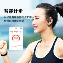 Cleer 可丽尔 ARC II音乐版开放式TWS蓝牙耳机运动版音乐版耳机 二代