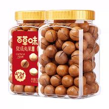 ishape 优形 嫩鸡排20片*100g 蒜香黄油