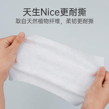 Lam Pure 蓝漂 包邮蓝漂棉柔巾30抽*1/2/4包干湿两用巾一次性洗脸巾洁面巾实惠装