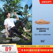 361° 轨迹4.0 男女款运动拖鞋 672326707