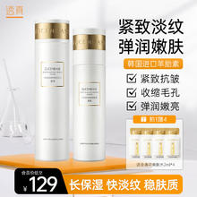 LUCENBASE 透真 羊胎素护肤品