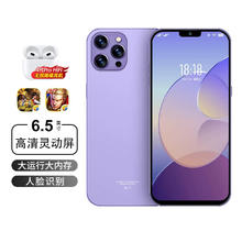 2023新款i13Pro智能手机全面屏全网通5G大内存全新百元学生价256g适用于华为荣耀oppo小米vivo线