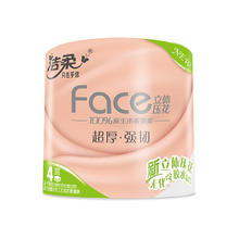 C&S 洁柔 Face加厚立体印花有芯卷纸 4层120g*20卷