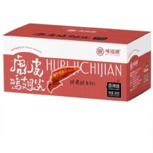 PLUS会员，需弹券:味滋源 虎皮鸡翅尖300g（盒装）