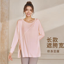 运动上衣女大码胖mm宽松跑步罩衫长短袖速干T恤瑜伽服健身春秋新