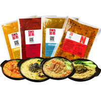圣恩 砂锅米线调料 香辣米线调料 40g*4袋