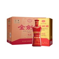 剑南春 金剑南K6白酒52度 500ml 单瓶装MZ