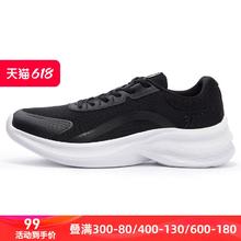 氢速Se 男款减震跑步鞋 572322289