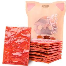 三只松鼠 猪肉脯100g*3袋
