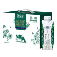 特仑苏有机纯牛奶梦幻盖250mLx24盒 3.8蛋白质 有机奶年货礼盒