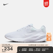 20点、店铺会员：耐克（NIKE）官方REVOLUTION 7女子公路跑步鞋夏季缓震运动时尚FB2208 100