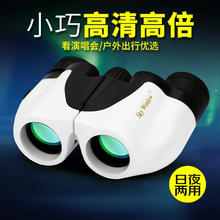 Sky window 天窗 双筒望远镜高清高倍军事带夜视演唱会成人儿童户外观鸟看剧观穹 钢琴白+手机夹