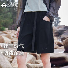 Pioneer Camp 拓路者 休闲短裤夏宽松透气户外运动弹力百搭工装裤直筒五分裤