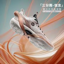 ANTA 安踏 弦科技 三分雨1 男子篮球鞋 912411102