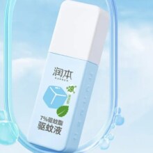 PLUS会员：RUNBEN 润本 驱蚊喷雾液 驱蚊+降温 75ml/瓶