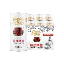 甘特尔 精酿啤酒德式小麦原浆白啤 1L*6桶整箱带手提箱