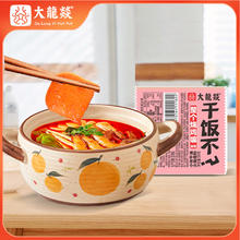 大龍燚 牛油火锅底料 50g