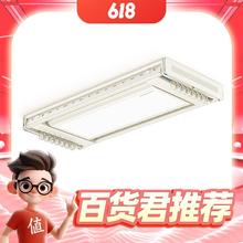 HOTATA 好太太 D-3077 超薄隐形电动晾衣架