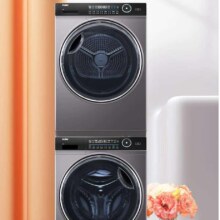 PLUS：海尔(Haier)纤美 176+176洗烘套装 10kg直驱变频+双擎热泵烘干机 家 1.1洗净比