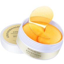 贝玲美熬夜紧致眼霜紧致细纹淡化黑眼圈旗舰店正品