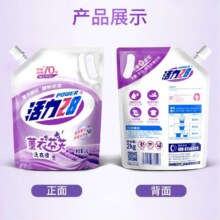 88VIP:活力28护色薰衣草洗衣液2kg*2袋.共8斤