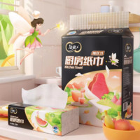 C&S 洁柔 抽厨房专用抽纸 3包