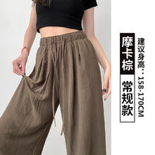BONAS 宝娜斯 阔腿裤女夏季 冰丝皱-摩卡棕 XL