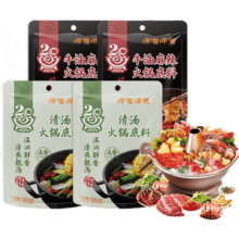 呷哺呷哺 火锅底料150g*5袋 麻辣牛油底料麻辣香锅料一料多用 牛油150g*3袋+番茄150g*2袋 150g/袋