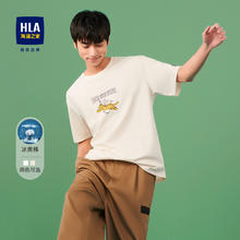 HLA 海澜之家 新店破价！海澜官旗69新旗舰49！仅限两天！！！