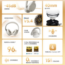 漫步者（EDIFIER）W830NB头戴式主动降噪蓝牙耳机 蓝牙5.4 96小时超长续航 沉浸式空间音效 晨曦白