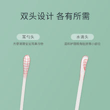 Deeyeo 德佑 婴儿棉签宝宝专用200支*3盒