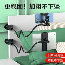 首力 手机懒人支架床头手机架床边桌面躺着追剧宿舍床上看电视神器ipad平板万能通用直播拍摄支撑架子