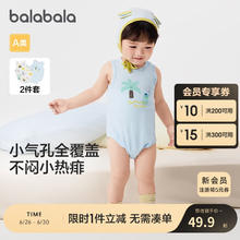 巴拉巴拉 新生儿衣服包屁衣三角衣2024两件装全棉夏装清新可爱208224137209
