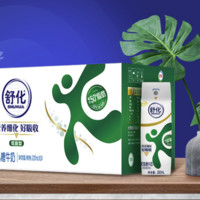 SHUHUA 舒化 低脂型 无乳糖牛奶220ml*24盒
