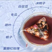 海岸里 14袋/盒】早消晚阻饮茶【早C晚A